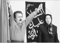 Maryam Rajavi and Masoud Rajavi MEK leaders
