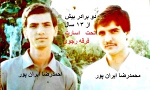 برادران ایران پور