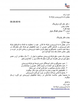 نامه فارسی به دکتر پاترینگ.
